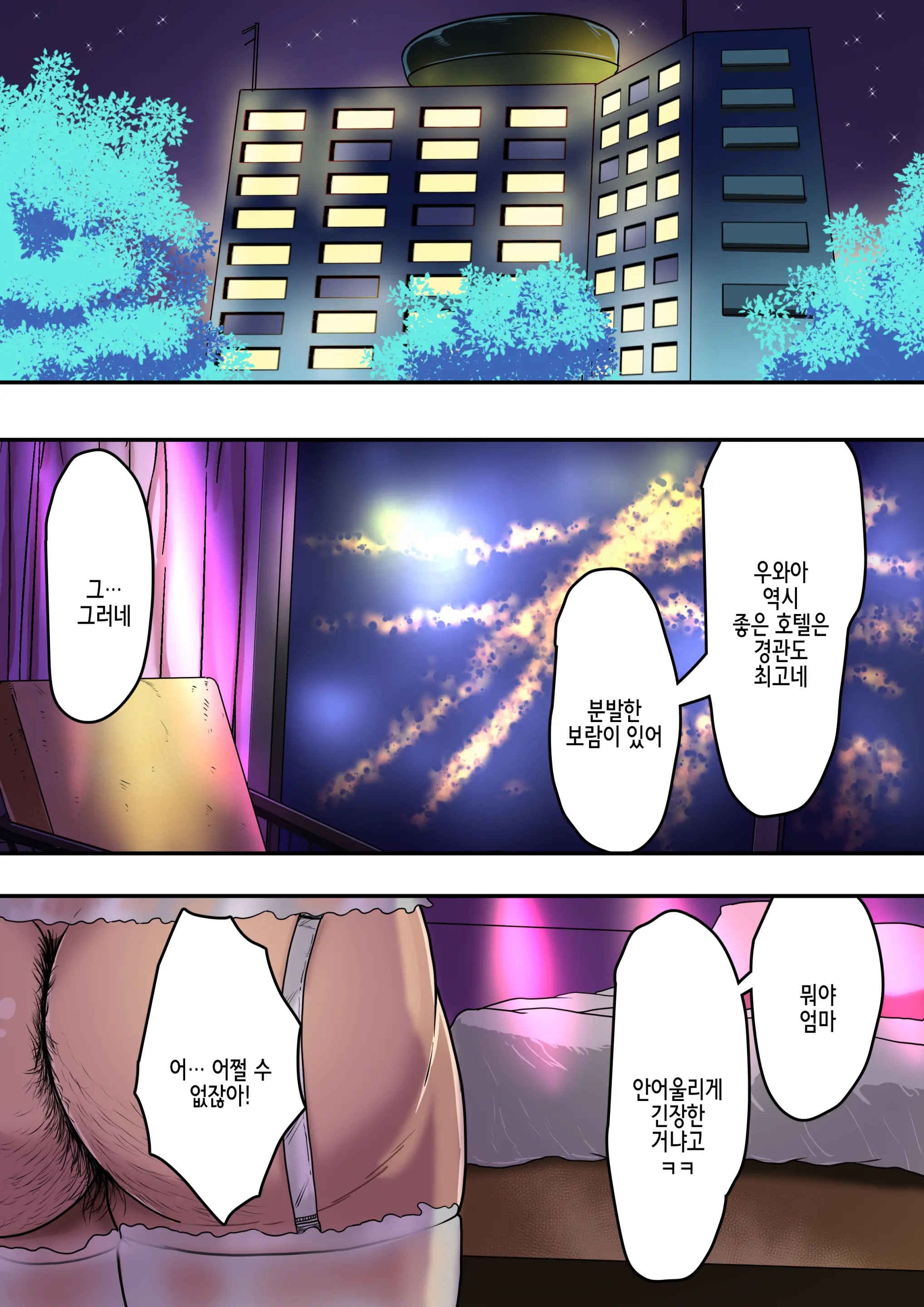 Moto Yan Kaa-Chan Wa Ore No Onna